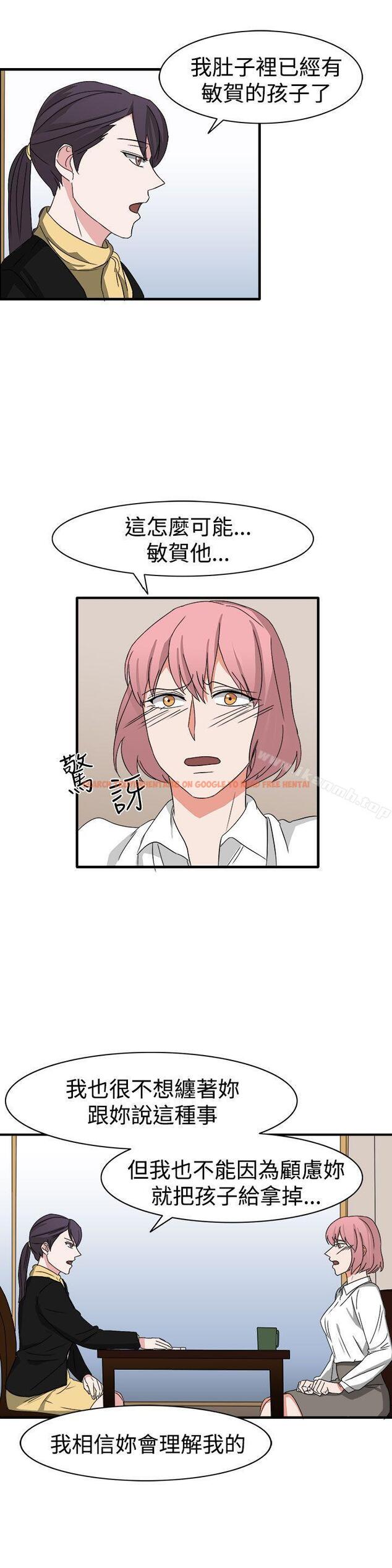 查看漫画奴家思想 - 第54話 - sayhentaiz.net中的77600图片