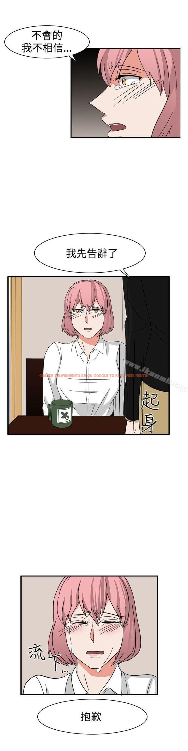 查看漫画奴家思想 - 第54話 - sayhentaiz.net中的77695图片