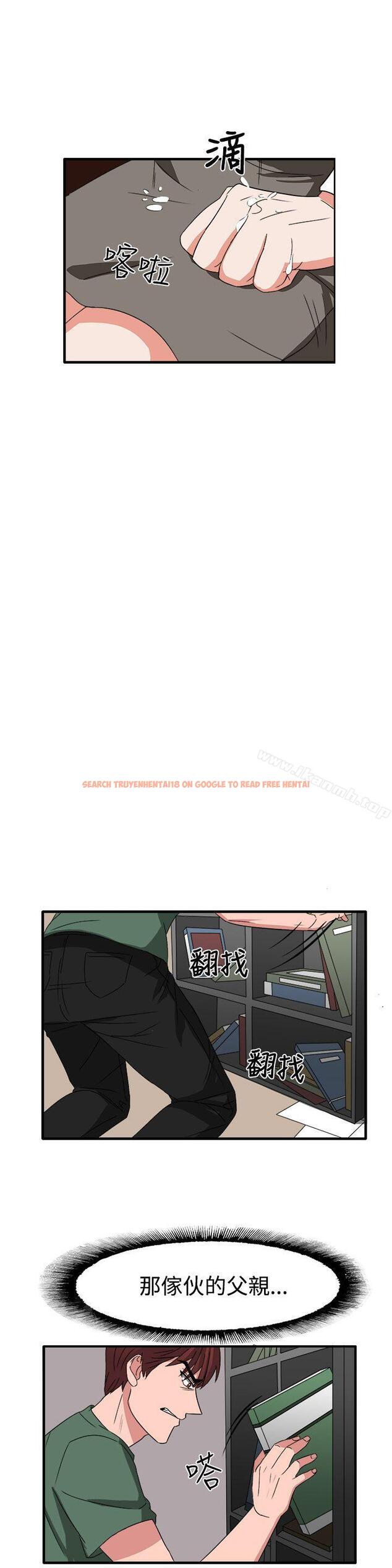 查看漫画奴家思想 - 第54話 - sayhentaiz.net中的77701图片