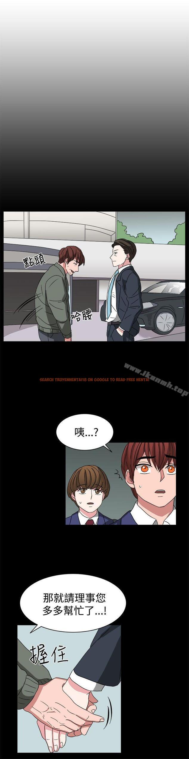 查看漫画奴家思想 - 第54話 - sayhentaiz.net中的77719图片