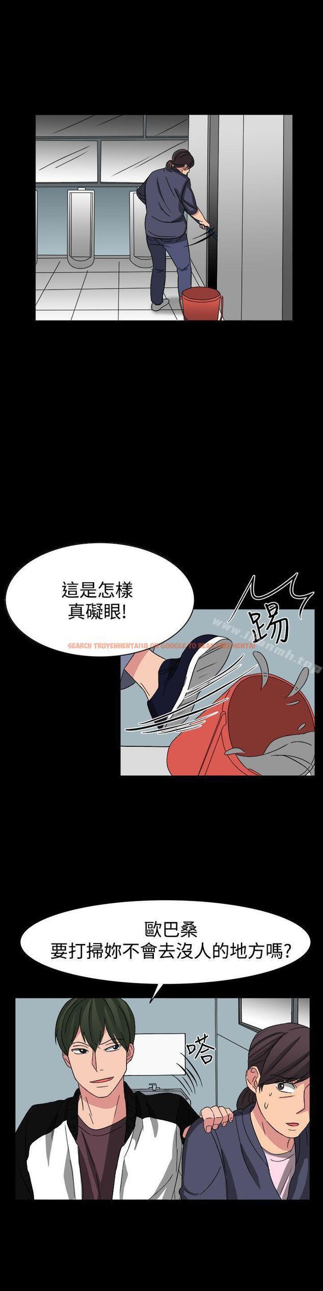 查看漫画奴家思想 - 第54話 - sayhentaiz.net中的77789图片