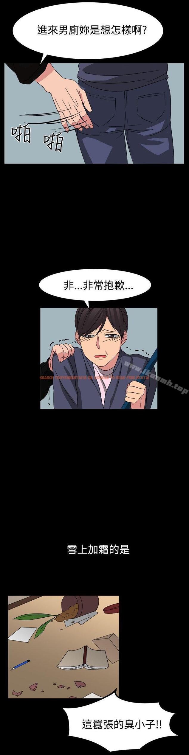 查看漫画奴家思想 - 第54話 - sayhentaiz.net中的77795图片