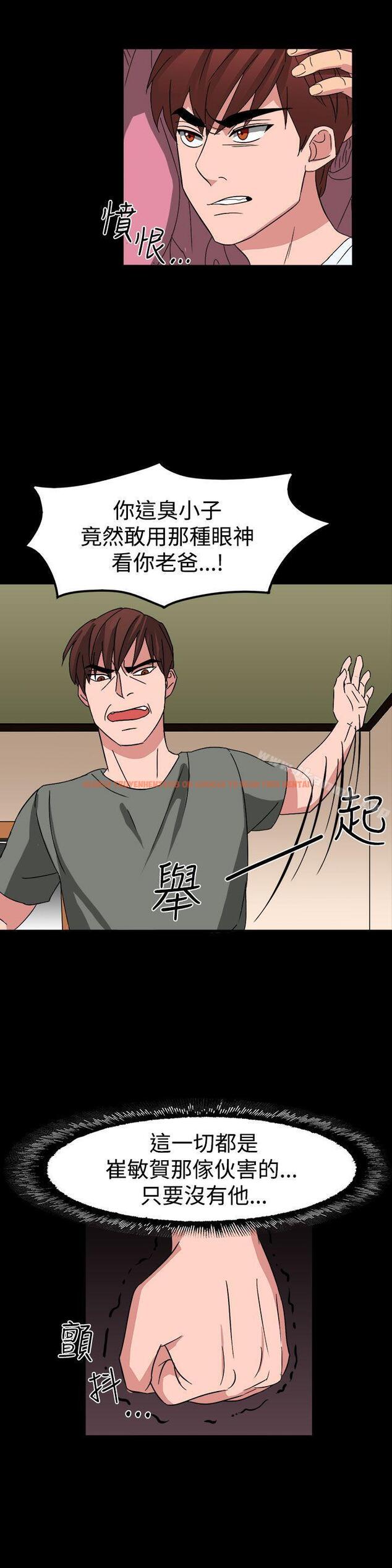 查看漫画奴家思想 - 第54話 - sayhentaiz.net中的77828图片