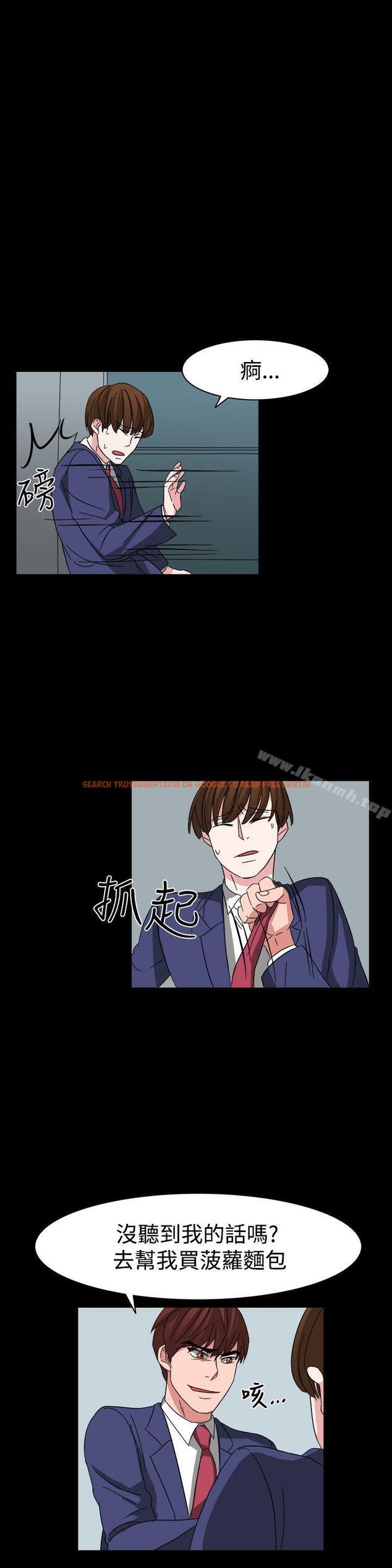 查看漫画奴家思想 - 第54話 - sayhentaiz.net中的77837图片