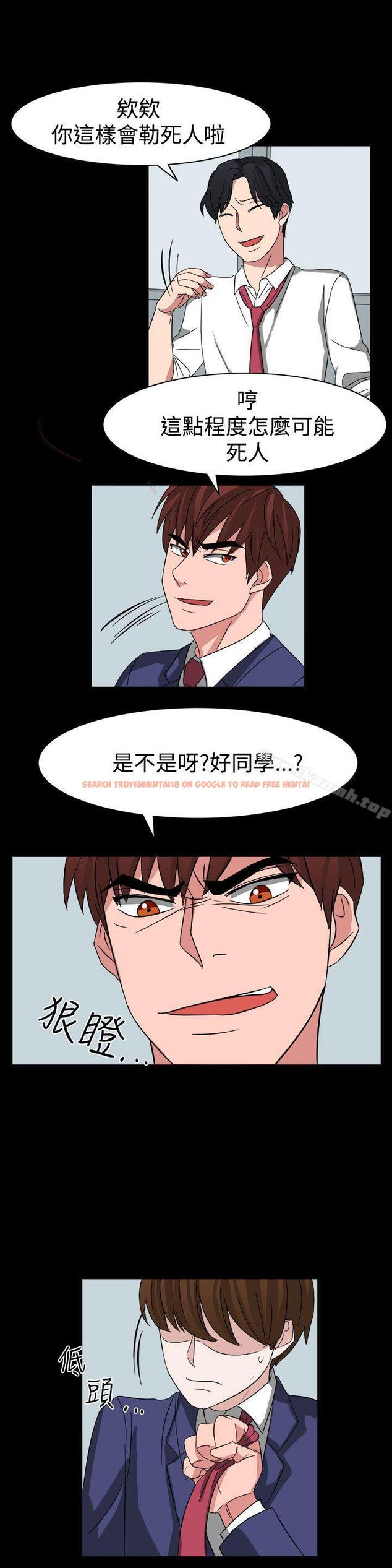 查看漫画奴家思想 - 第54話 - sayhentaiz.net中的77851图片
