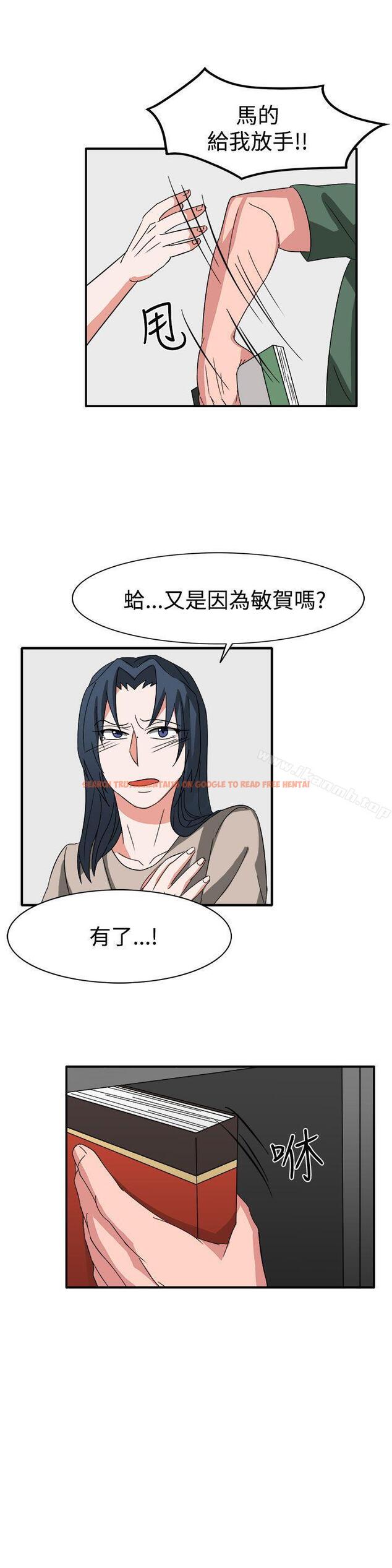 查看漫画奴家思想 - 第54話 - sayhentaiz.net中的77897图片