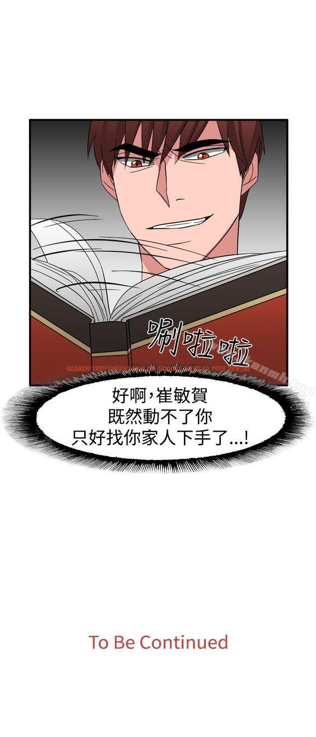 查看漫画奴家思想 - 第54話 - sayhentaiz.net中的77918图片