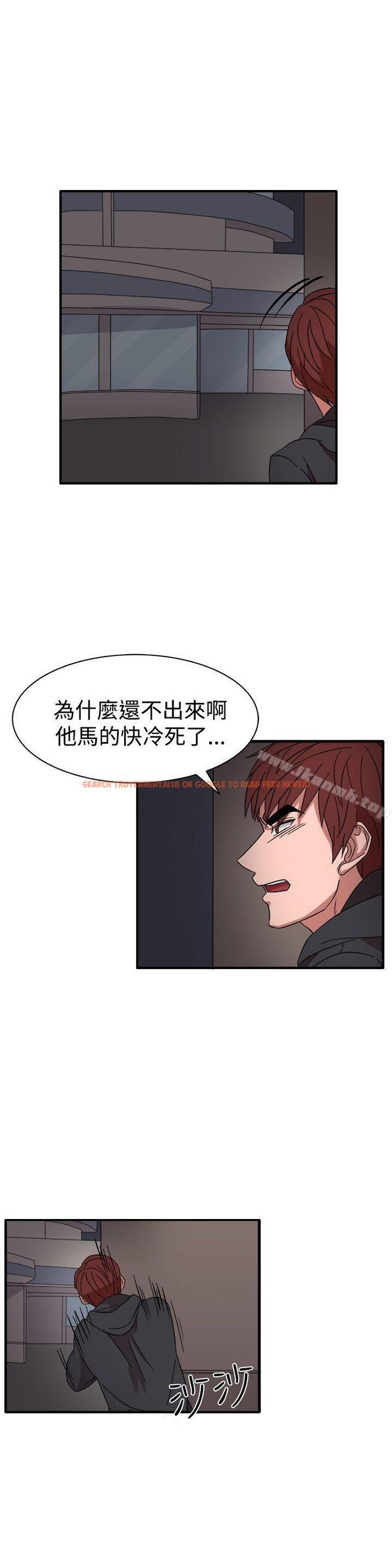查看漫画奴家思想 - 第55話 - sayhentaiz.net中的77935图片