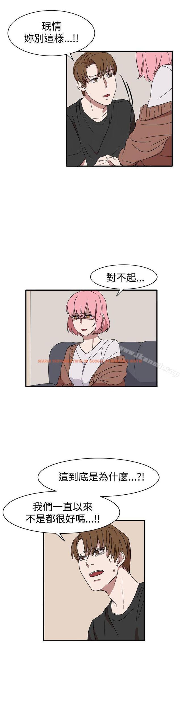 查看漫画奴家思想 - 第55話 - sayhentaiz.net中的77977图片