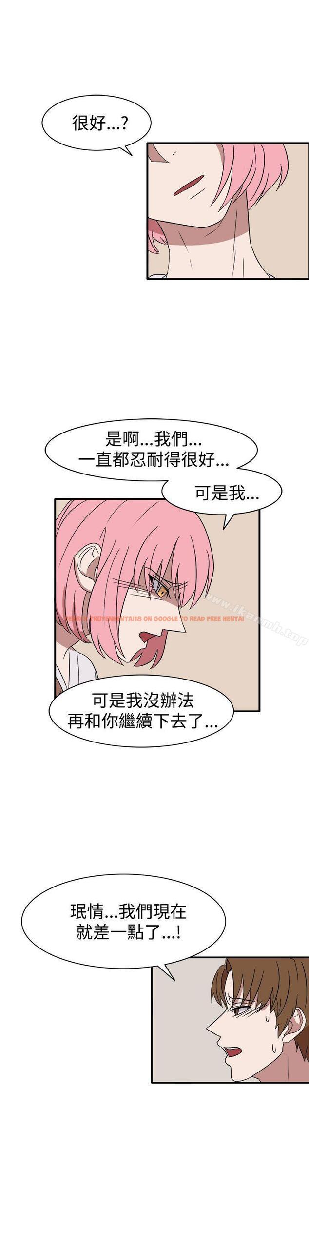 查看漫画奴家思想 - 第55話 - sayhentaiz.net中的78076图片