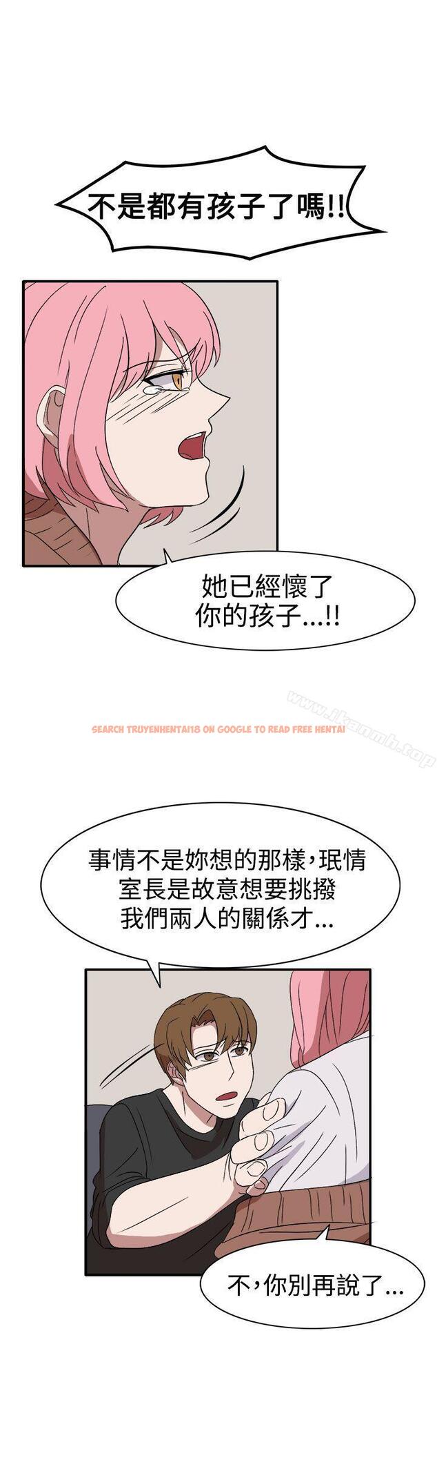 查看漫画奴家思想 - 第55話 - sayhentaiz.net中的78098图片