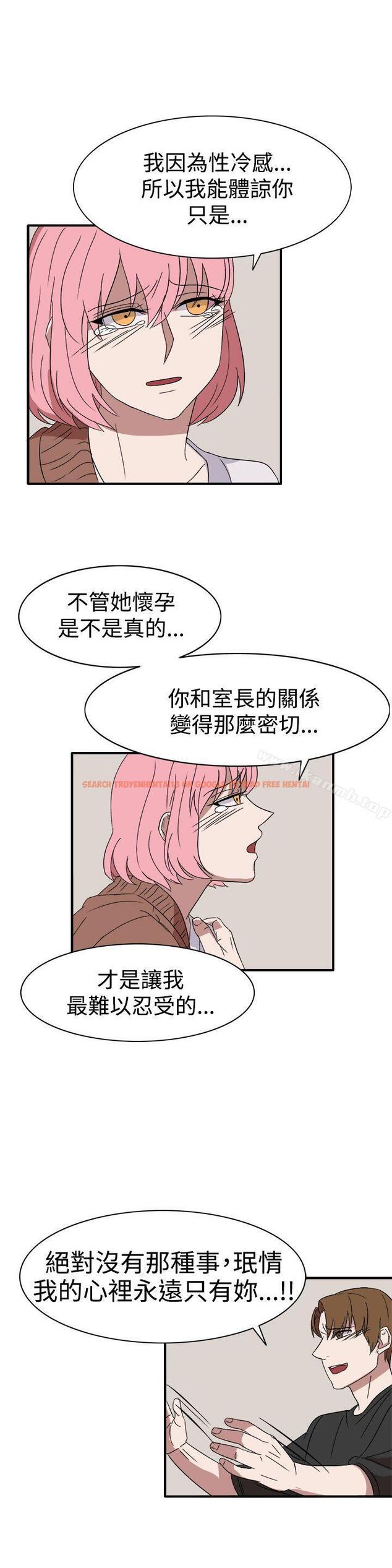 查看漫画奴家思想 - 第55話 - sayhentaiz.net中的78115图片