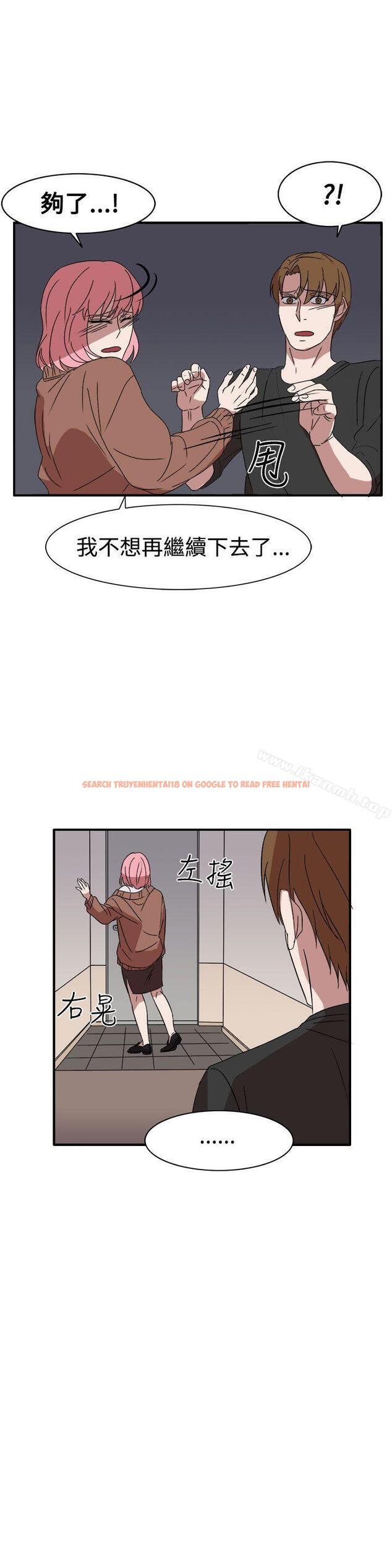查看漫画奴家思想 - 第55話 - sayhentaiz.net中的78122图片
