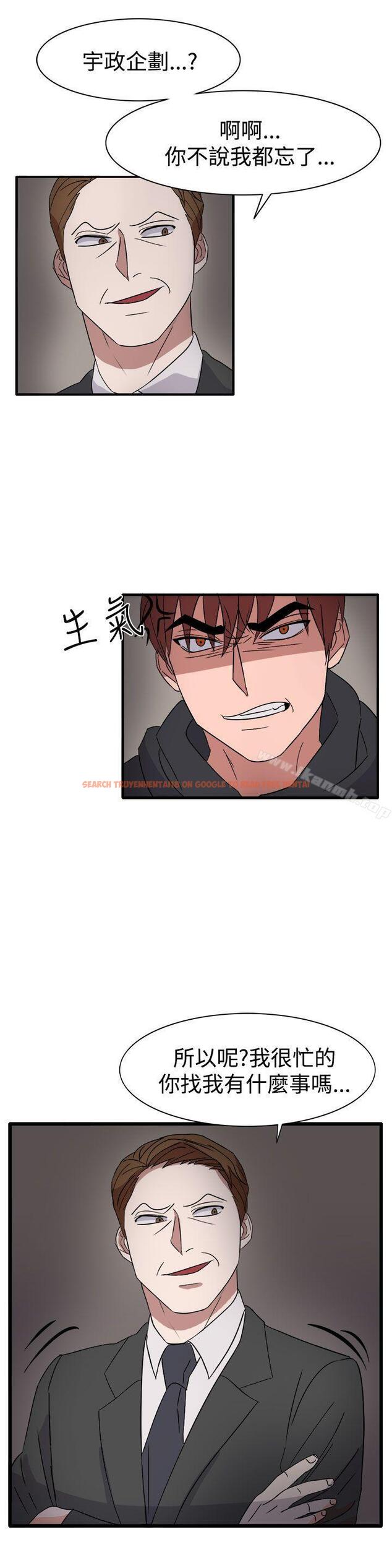 查看漫画奴家思想 - 第55話 - sayhentaiz.net中的78166图片