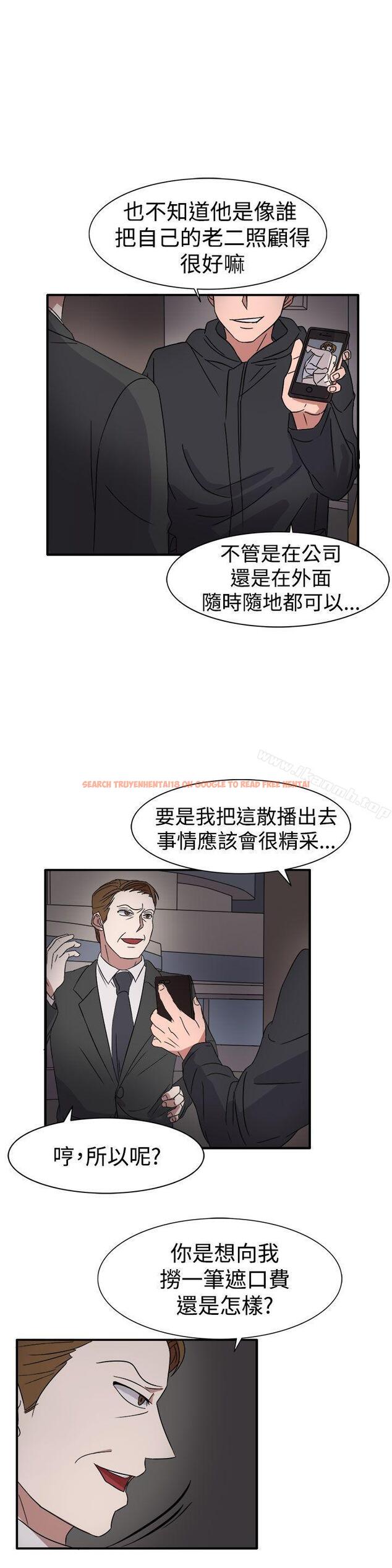 查看漫画奴家思想 - 第55話 - sayhentaiz.net中的78191图片