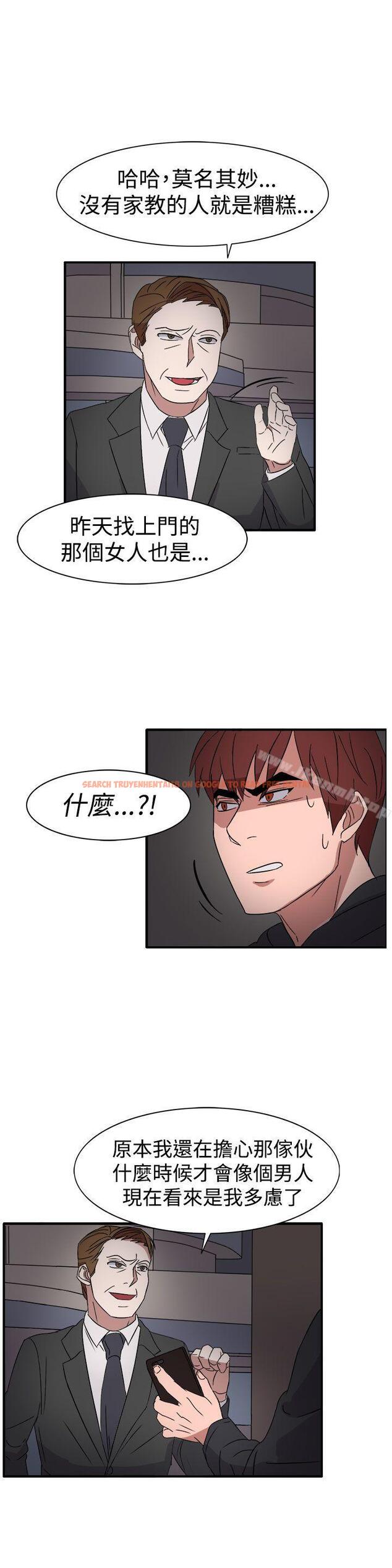 查看漫画奴家思想 - 第55話 - sayhentaiz.net中的78205图片