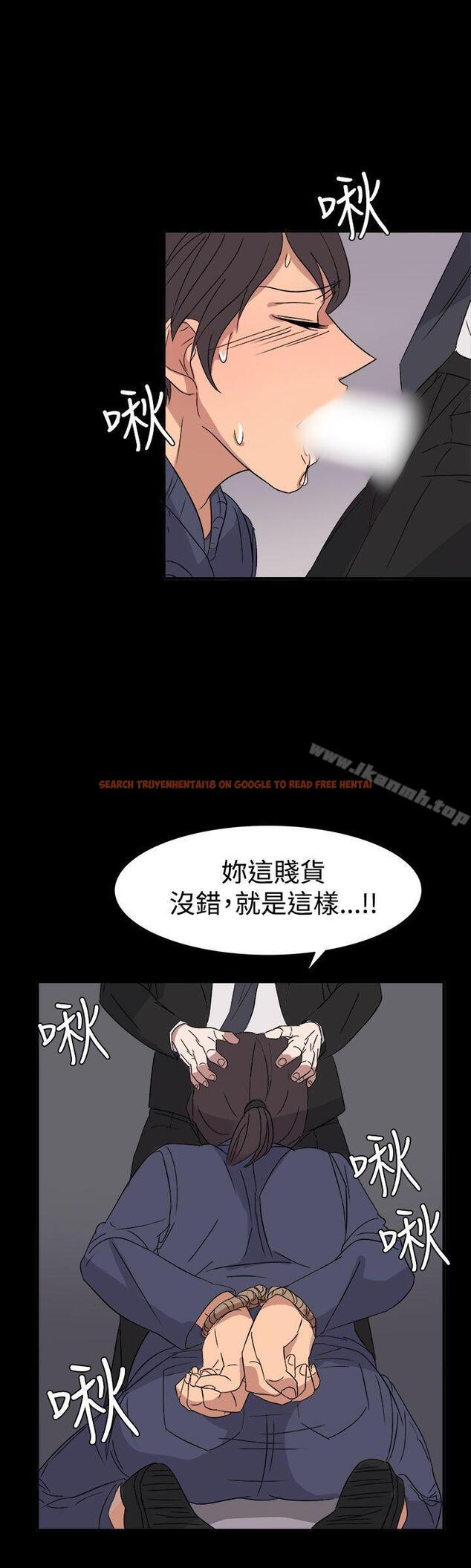 查看漫画奴家思想 - 第55話 - sayhentaiz.net中的78293图片