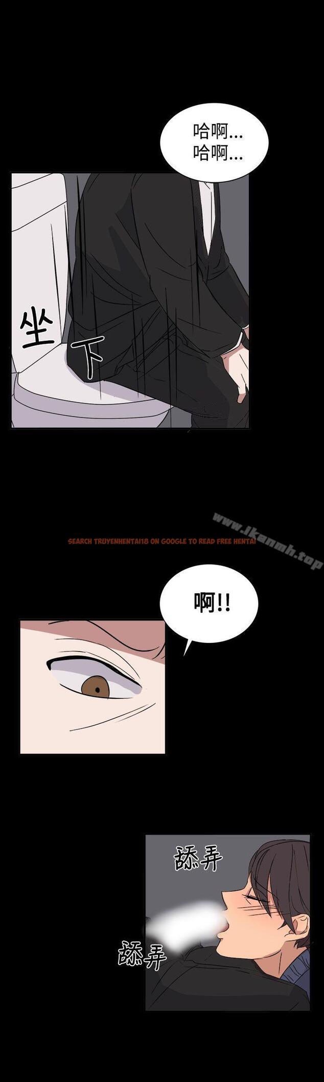 查看漫画奴家思想 - 第55話 - sayhentaiz.net中的78322图片