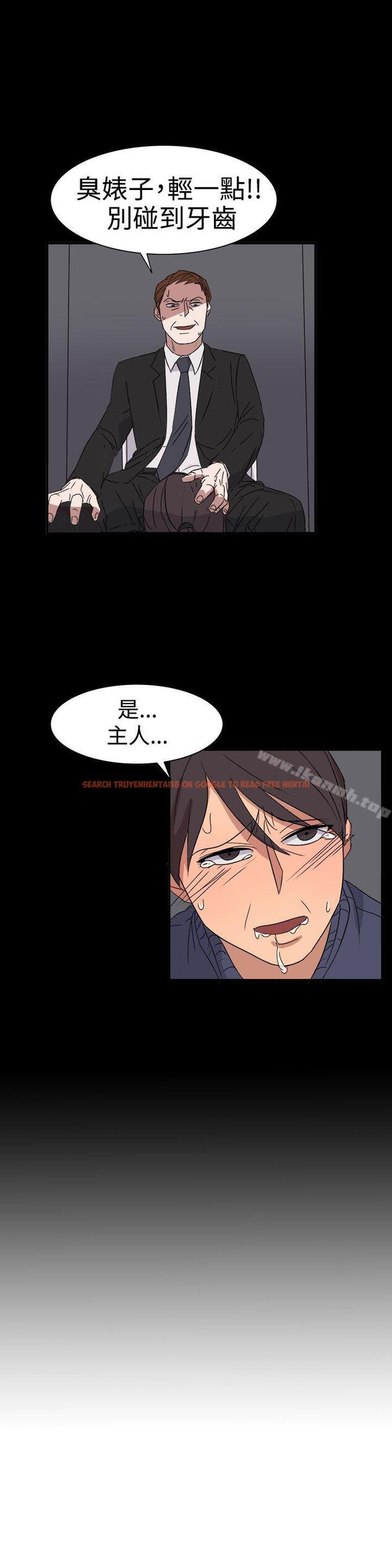 查看漫画奴家思想 - 第55話 - sayhentaiz.net中的78332图片