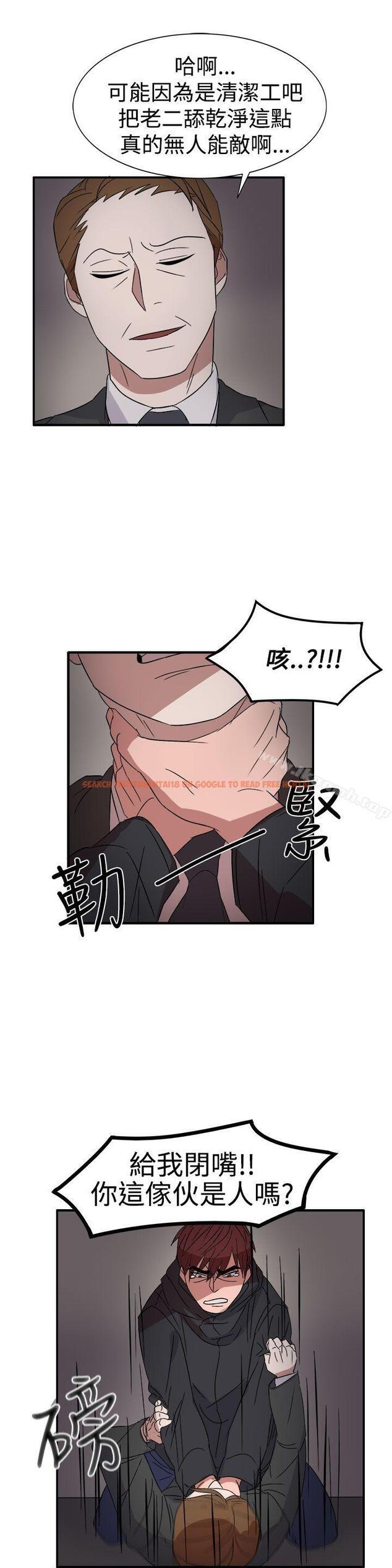 查看漫画奴家思想 - 第55話 - sayhentaiz.net中的78356图片