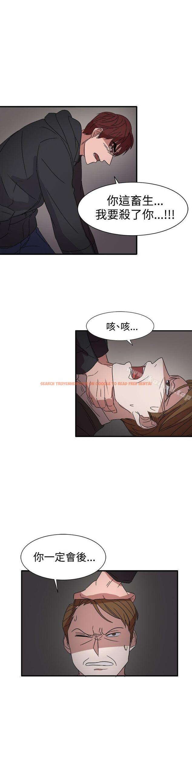 查看漫画奴家思想 - 第55話 - sayhentaiz.net中的78369图片