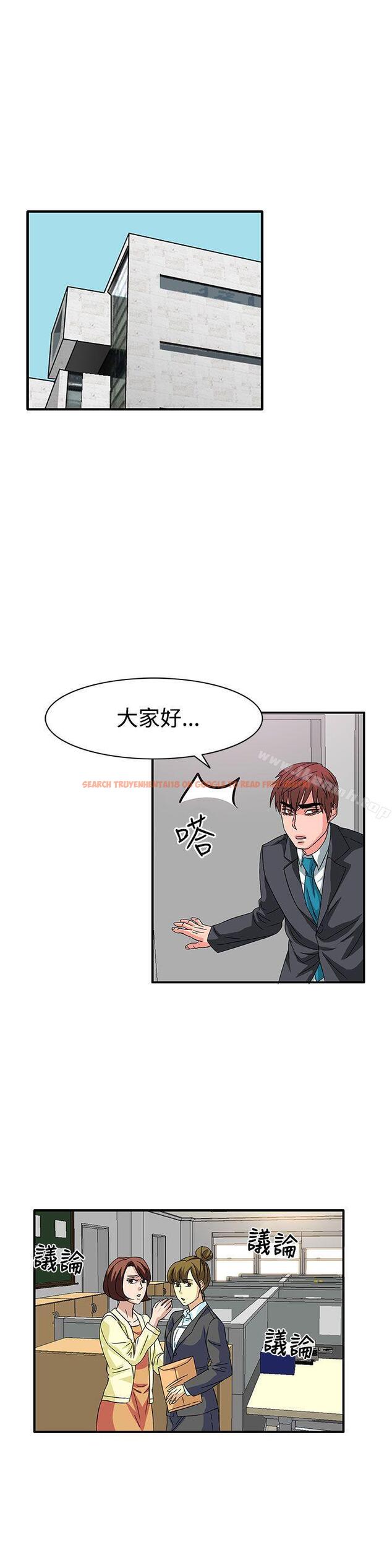 查看漫画奴家思想 - 第56話 - sayhentaiz.net中的78423图片