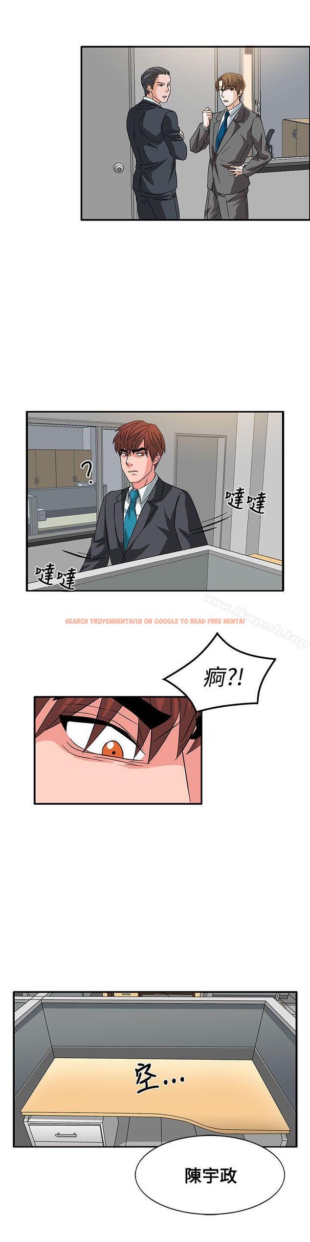查看漫画奴家思想 - 第56話 - sayhentaiz.net中的78498图片