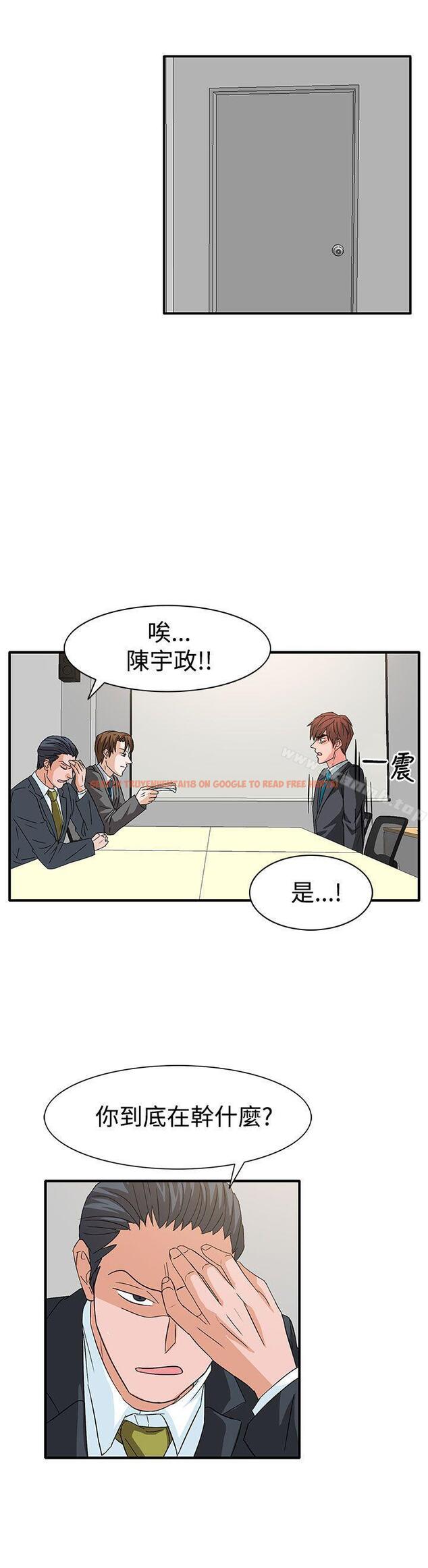查看漫画奴家思想 - 第56話 - sayhentaiz.net中的78553图片