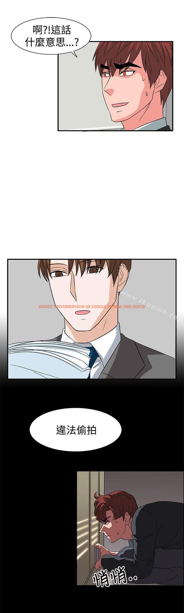 查看漫画奴家思想 - 第56話 - sayhentaiz.net中的78557图片