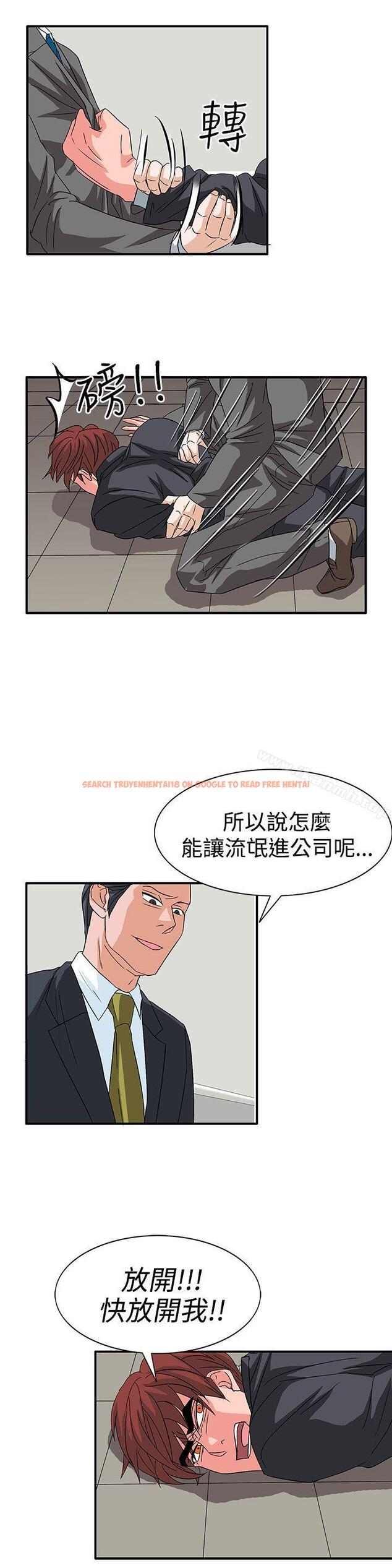查看漫画奴家思想 - 第56話 - sayhentaiz.net中的78723图片