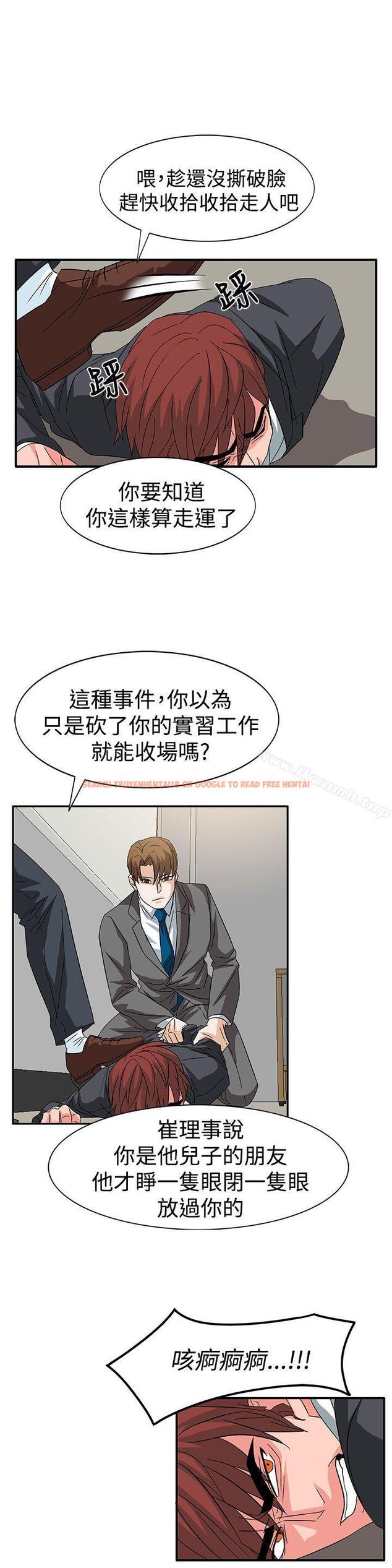 查看漫画奴家思想 - 第56話 - sayhentaiz.net中的78732图片