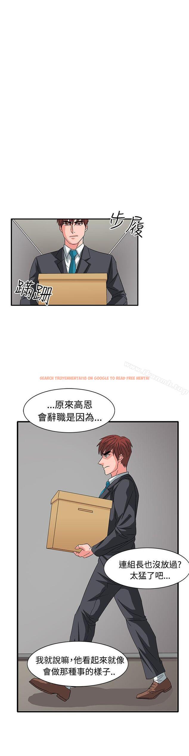 查看漫画奴家思想 - 第56話 - sayhentaiz.net中的78759图片