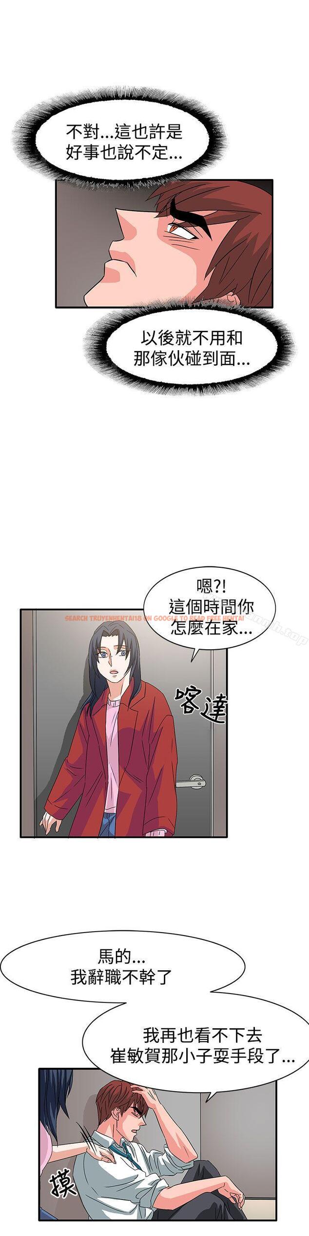 查看漫画奴家思想 - 第56話 - sayhentaiz.net中的78795图片