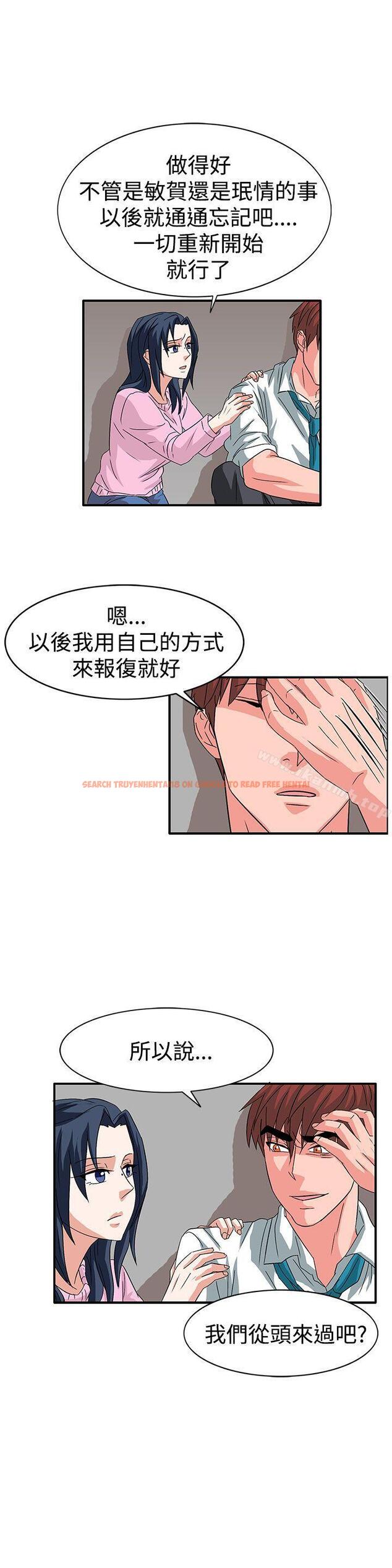 查看漫画奴家思想 - 第56話 - sayhentaiz.net中的78842图片