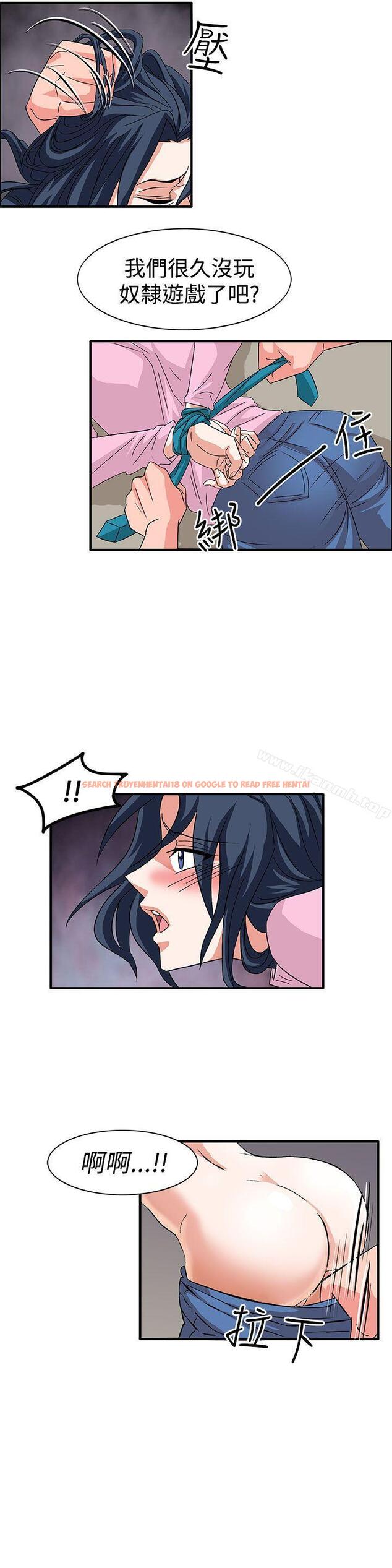 查看漫画奴家思想 - 第56話 - sayhentaiz.net中的78850图片