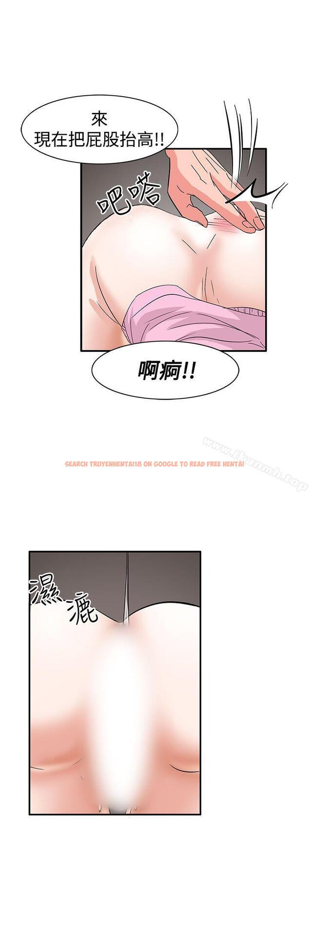 查看漫画奴家思想 - 第56話 - sayhentaiz.net中的78944图片