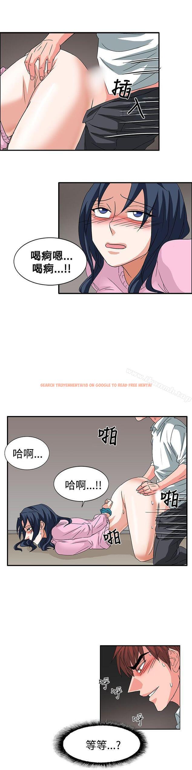 查看漫画奴家思想 - 第56話 - sayhentaiz.net中的78951图片