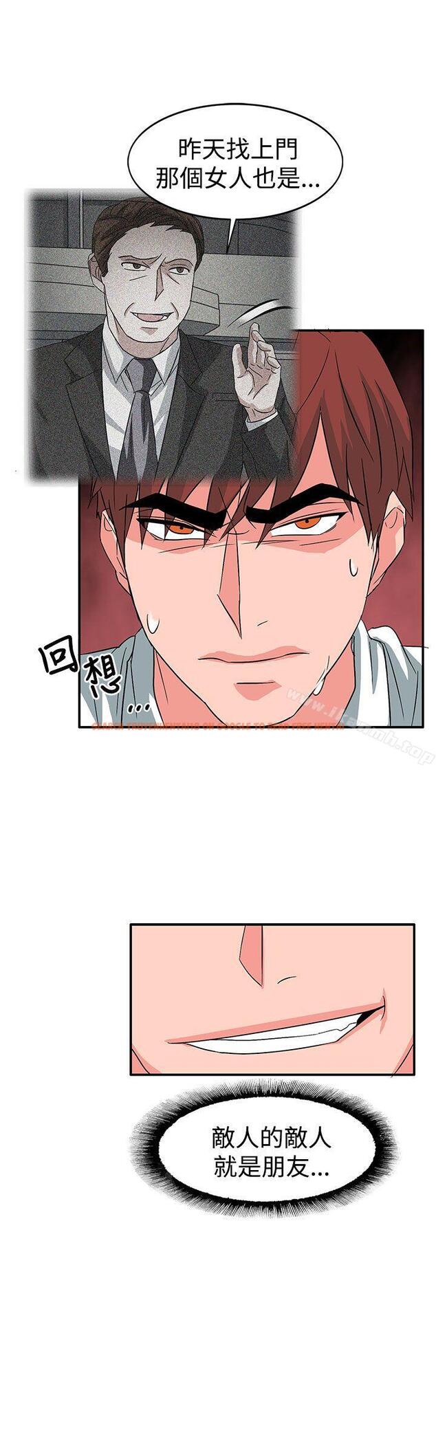 查看漫画奴家思想 - 第56話 - sayhentaiz.net中的79018图片