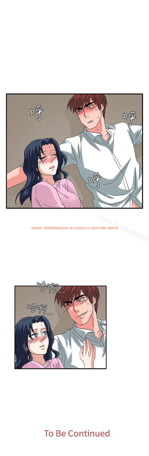查看漫画奴家思想 - 第56話 - sayhentaiz.net中的79053图片