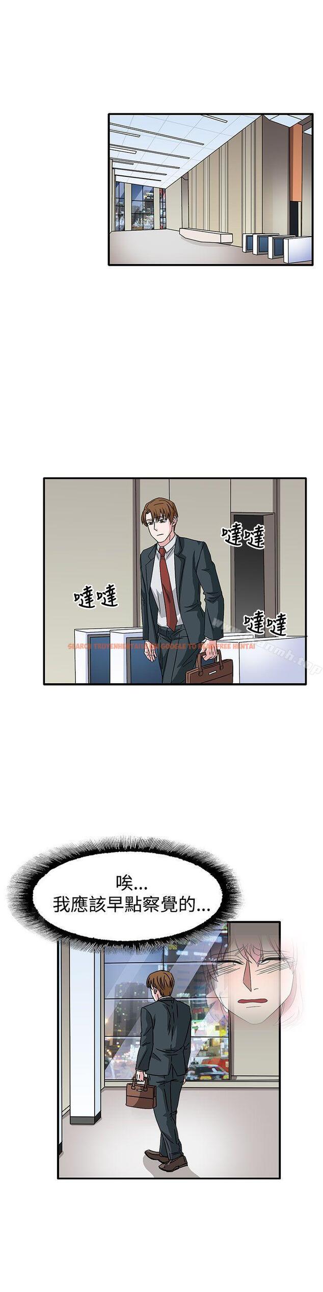 查看漫画奴家思想 - 第58話 - sayhentaiz.net中的79485图片