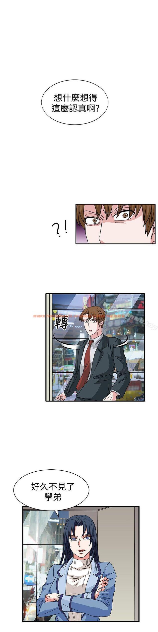 查看漫画奴家思想 - 第58話 - sayhentaiz.net中的79505图片
