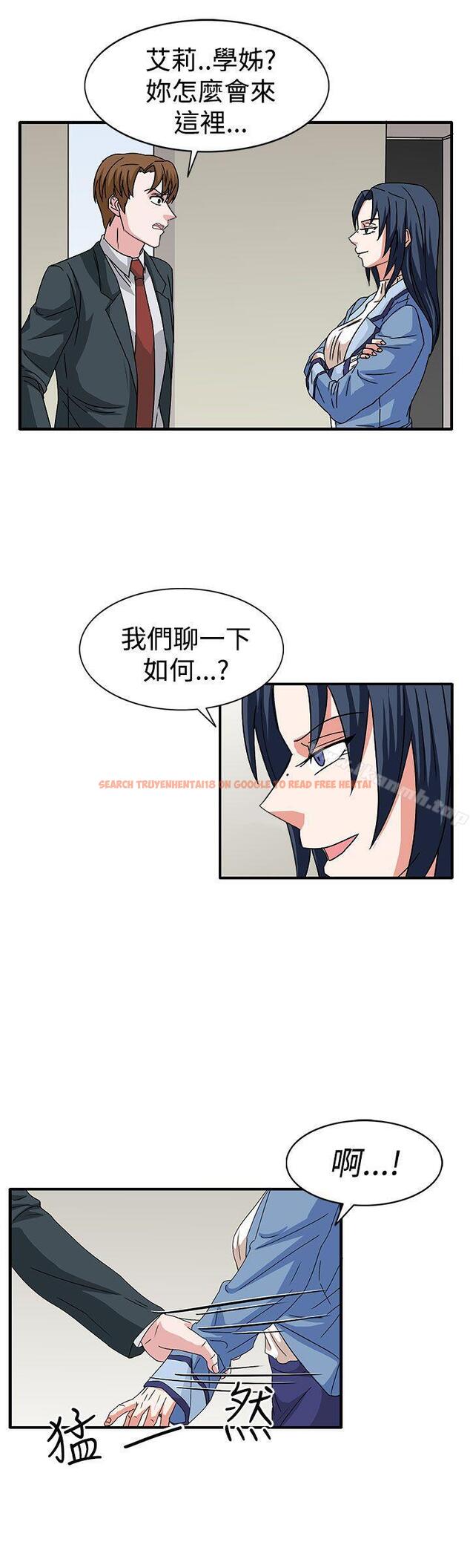 查看漫画奴家思想 - 第58話 - sayhentaiz.net中的79543图片