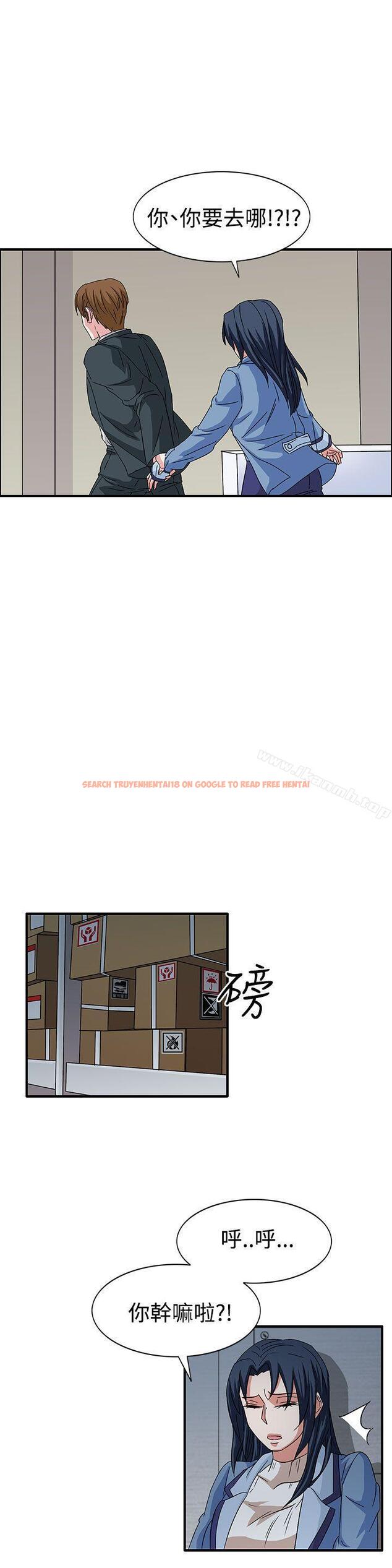查看漫画奴家思想 - 第58話 - sayhentaiz.net中的79548图片