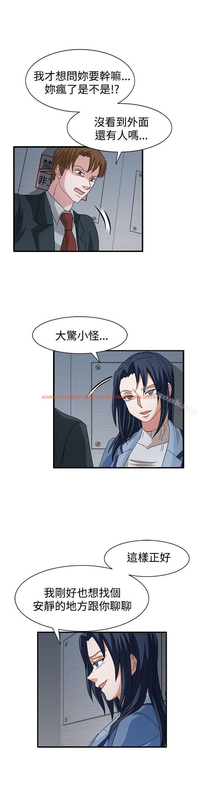 查看漫画奴家思想 - 第58話 - sayhentaiz.net中的79576图片