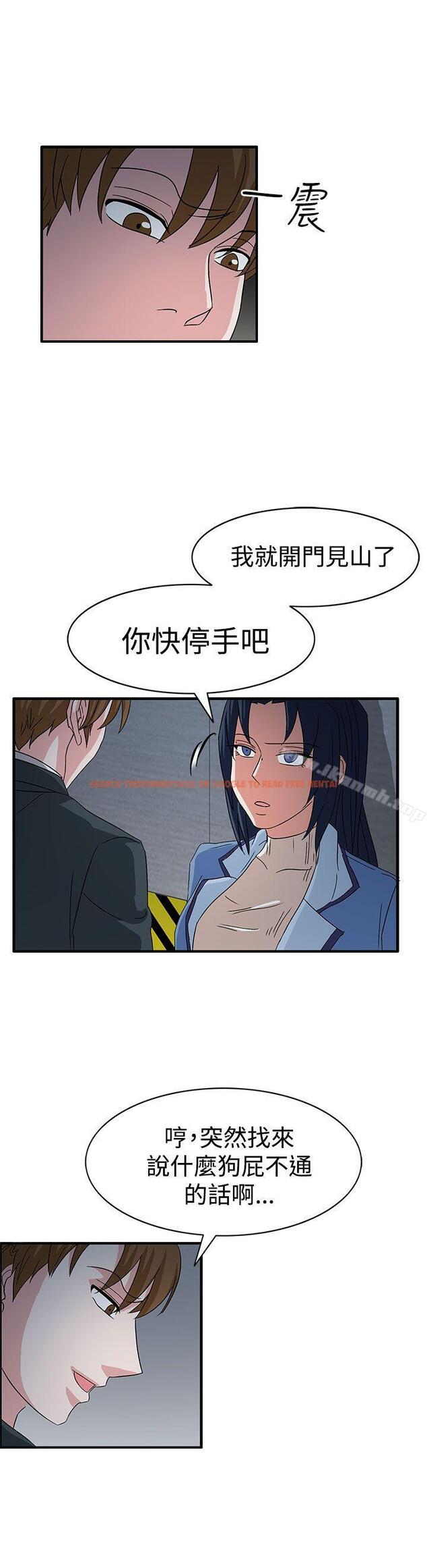 查看漫画奴家思想 - 第58話 - sayhentaiz.net中的79647图片