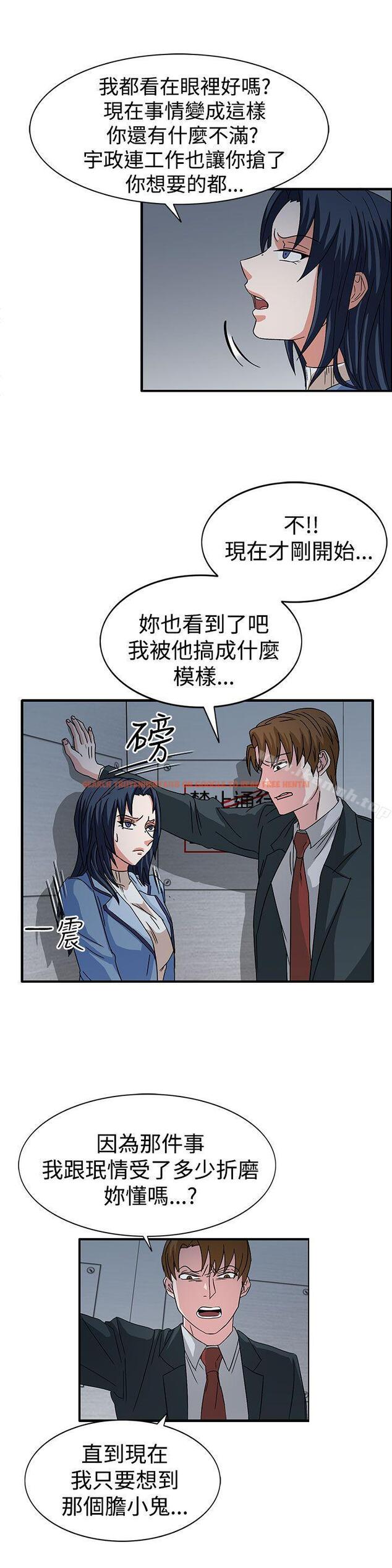 查看漫画奴家思想 - 第58話 - sayhentaiz.net中的79660图片