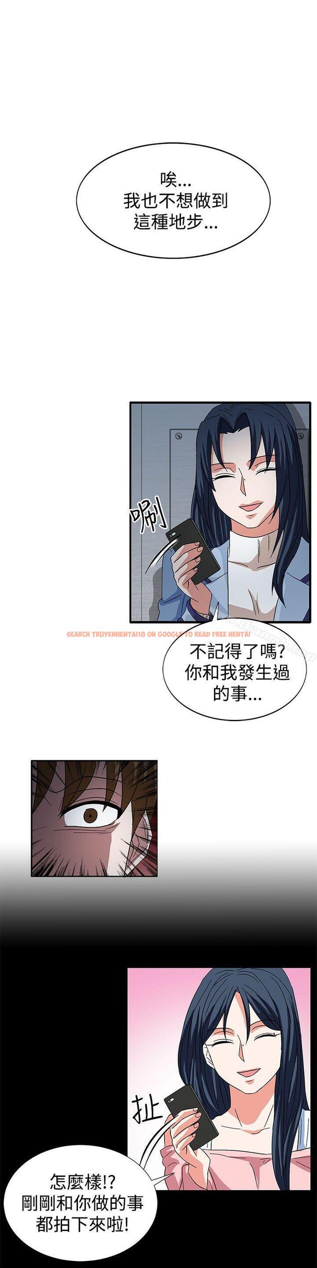 查看漫画奴家思想 - 第58話 - sayhentaiz.net中的79692图片