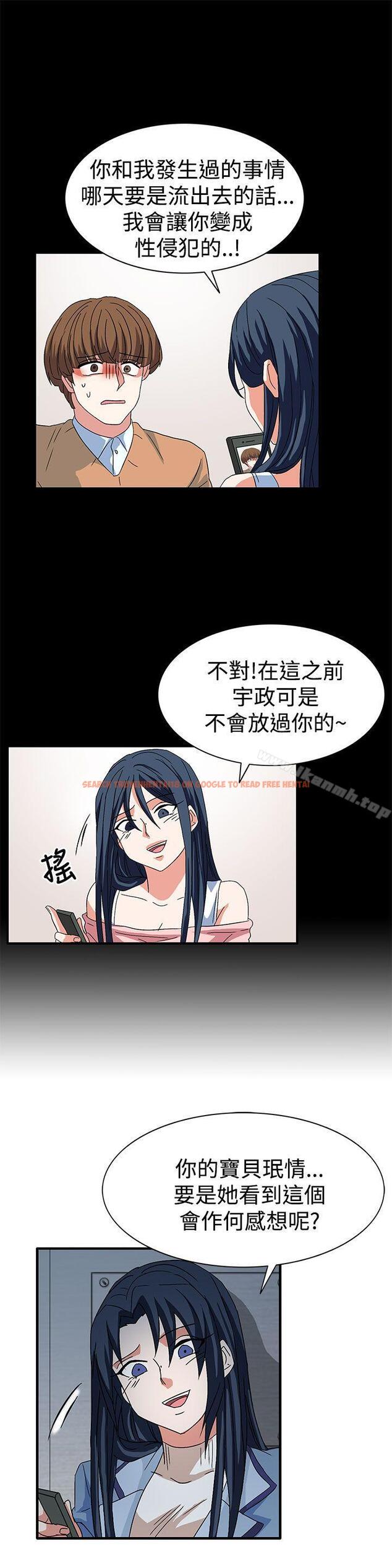 查看漫画奴家思想 - 第58話 - sayhentaiz.net中的79706图片