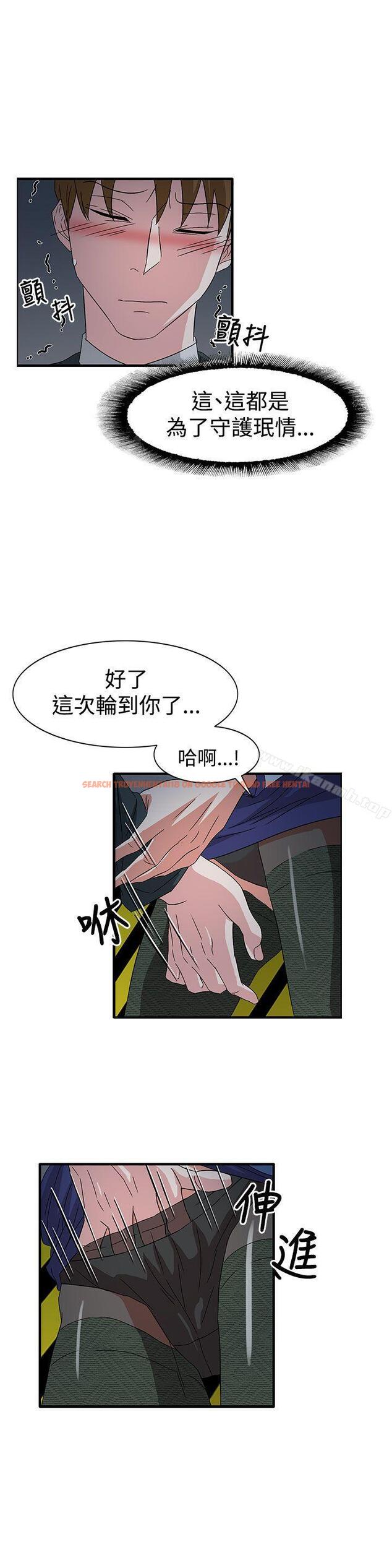 查看漫画奴家思想 - 第58話 - sayhentaiz.net中的79833图片
