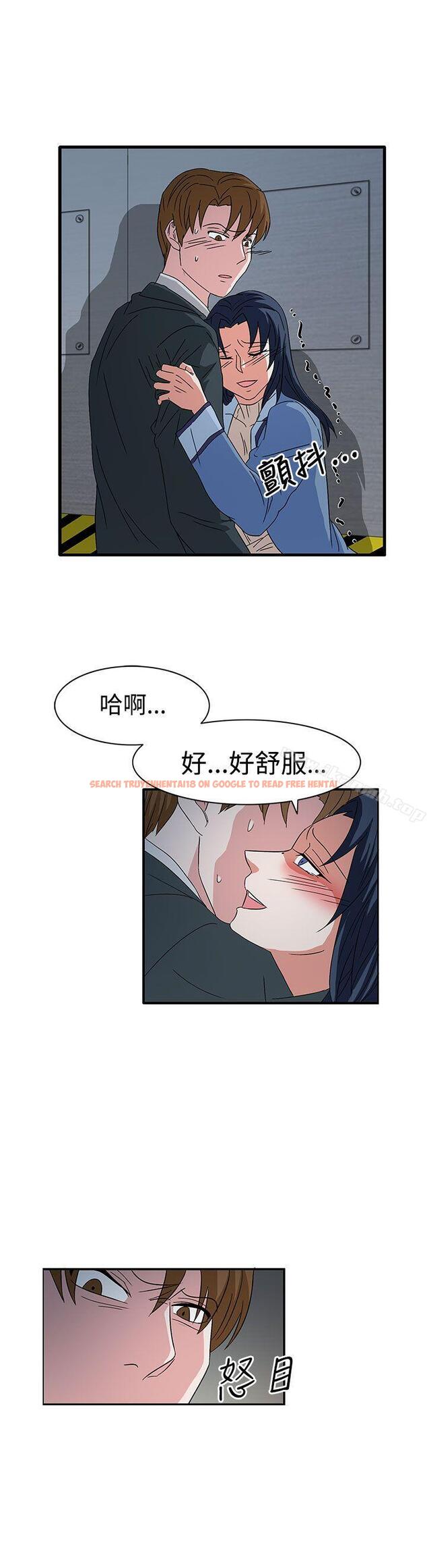 查看漫画奴家思想 - 第58話 - sayhentaiz.net中的79853图片